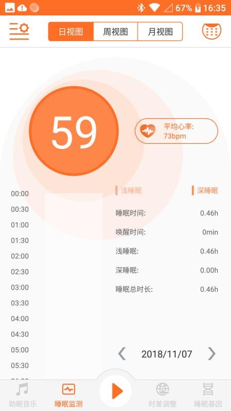 DreamLightapp_DreamLight v5.21 ׿