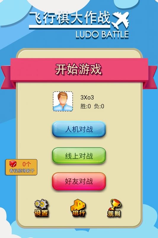 ս˰棨δߣ_ս v1.0.2 ֻ