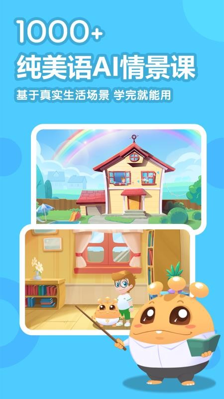 ཱӢapp_ཱӢ v2.1.0 ׿