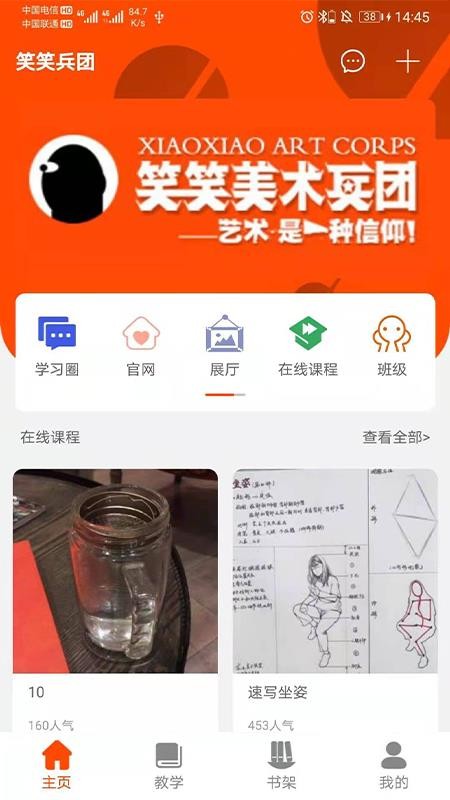 ЦЦapp_ЦЦ v3.1.3 ֻ