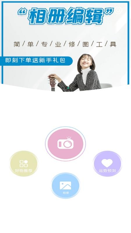 ˾app_˾ v1.5 ׿