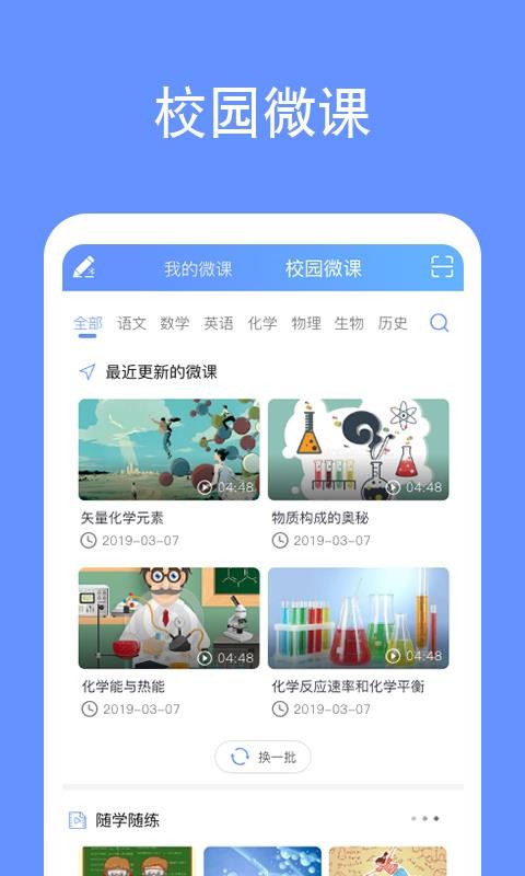 ¹Lookapp_¹Look v2.0.2 ׿