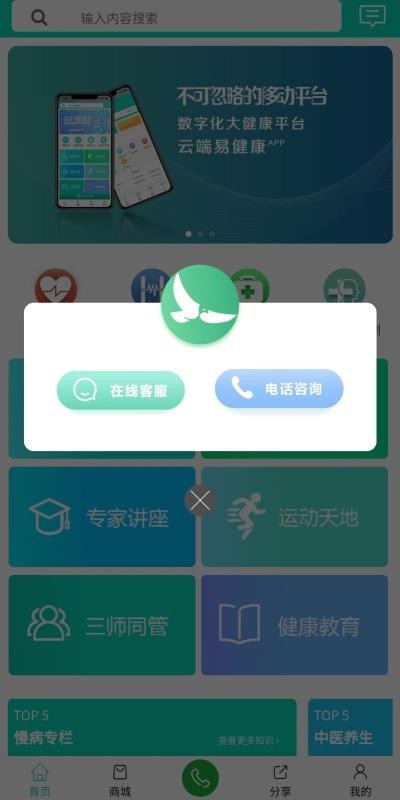 ƶ׽app_ƶ׽ v3.0 ֻ