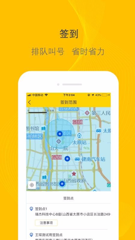 ǧ˾app_ǧ˾ v1.15.5 ֻ