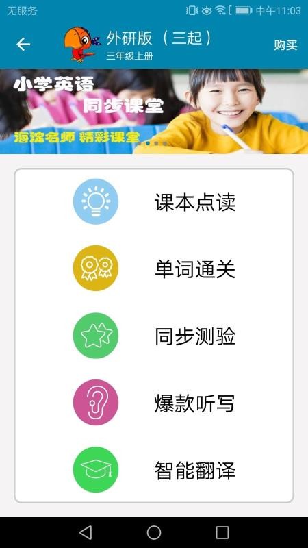 СѧӢapp_СѧӢ v1.0.14 ׿