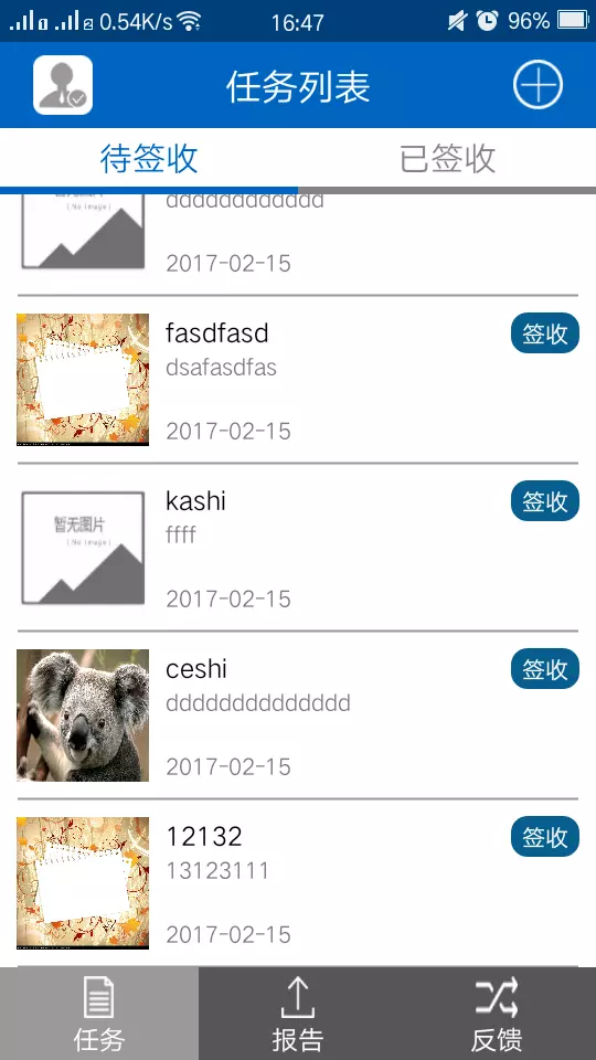 ʵapp_ʵ v1.5 ׿