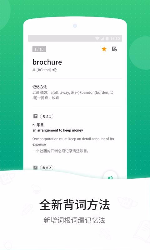 GRE3000app_GRE3000 v4.4.7 ֻ