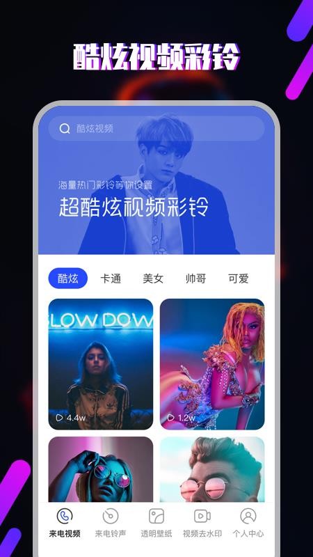ӣapp_ӣ v3.2 ׿