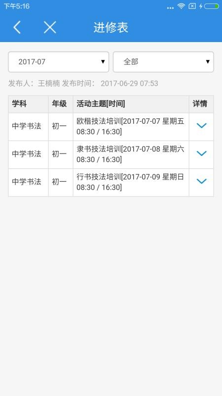 Сapp_С v2.3.0 ׿