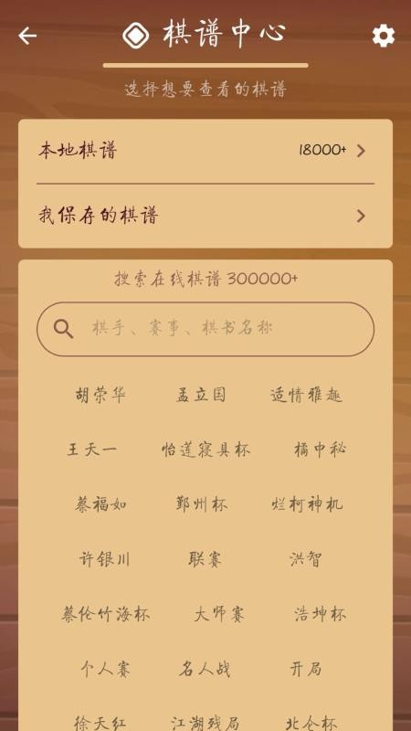 ·app_· v1.5.8 ֻ