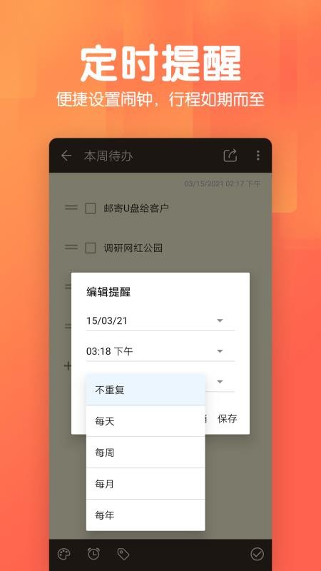 ±ռapp_±ռ v1.3.3 ׿