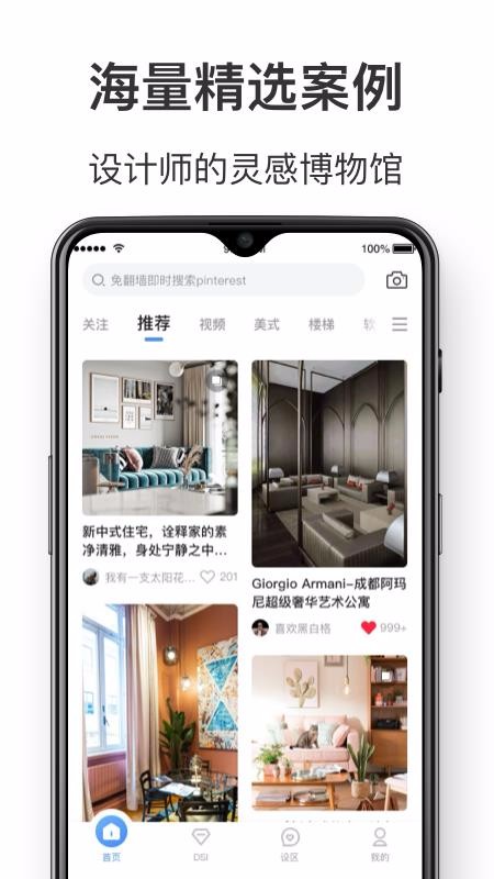 dHomeapp_dHome v1.0.2 ׿