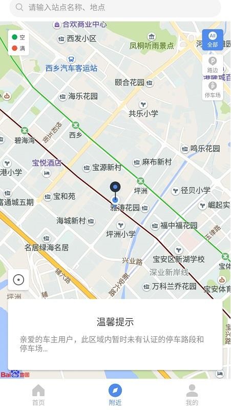 app_ v1.0.5 ׿