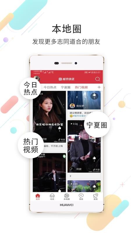 пѶapp_пѶ v5.1.6 ֻ