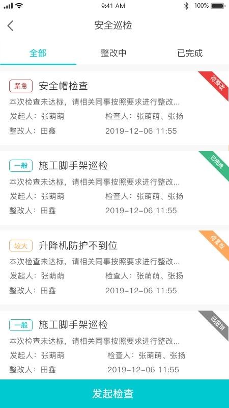 춫վapp_춫վ v1.1.3 ׿