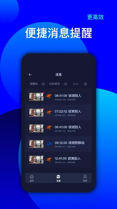 άapp_ά v1.2.0 ֻ