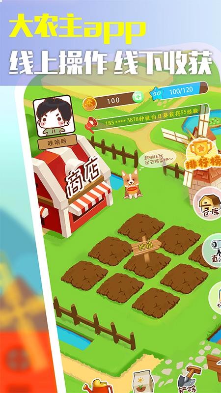 ũapp_ũ v1.4.6 ֻ