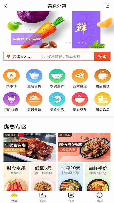 Ԫapp_Ԫ v4.7.1 ֻ