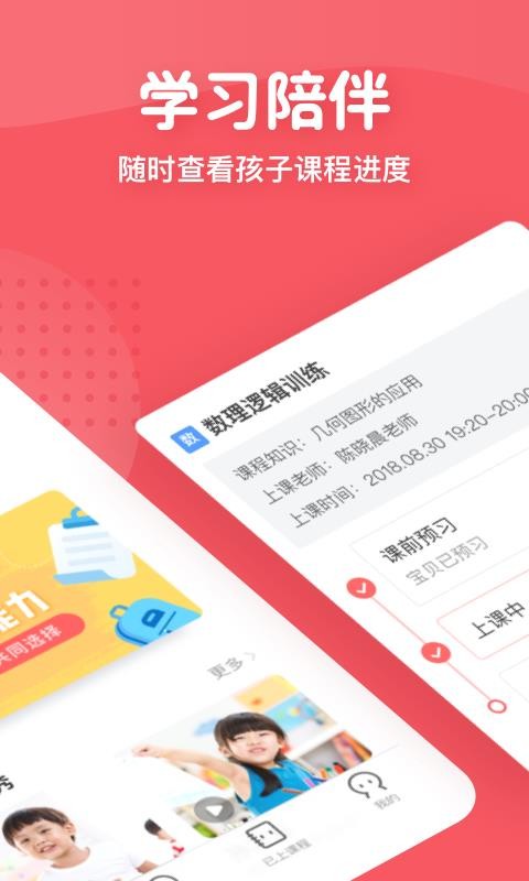 ٶapp_ٶ v3.5.3 ׿