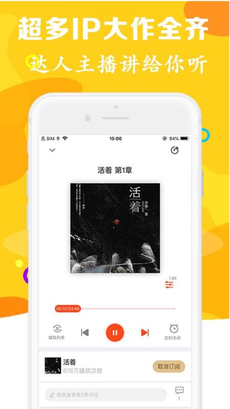 С˵app_С˵ v4.6 ֻ