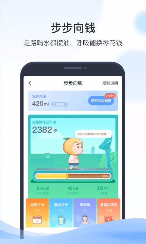 app_ v6.5.3 ֻ