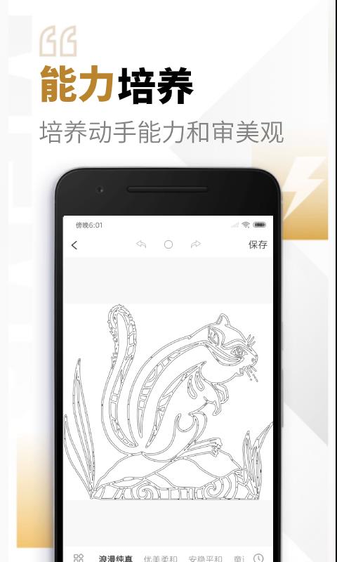 ԰app_԰ v1.0.7 ׿