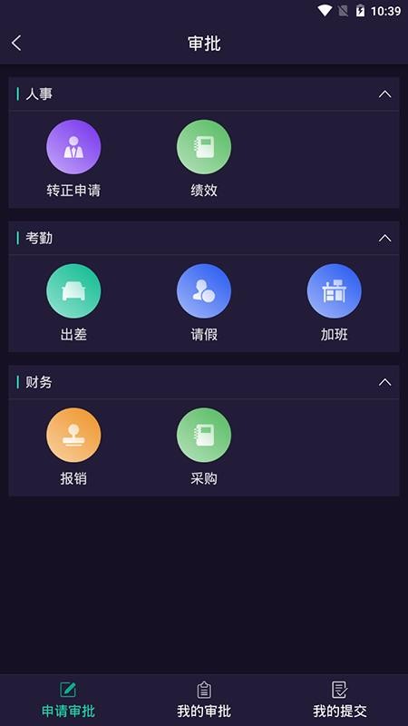 ƿapp_ƿ v1.6.16 ֻ
