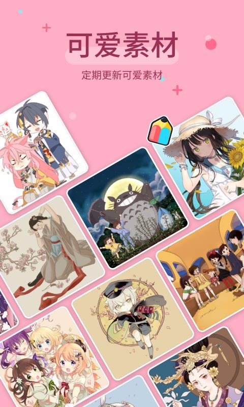Ϳɫapp_Ϳɫ v2.0 ׿