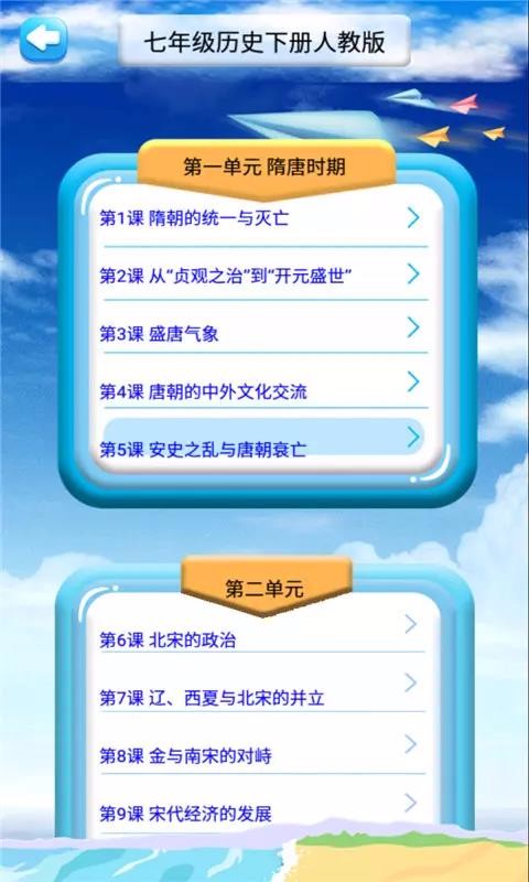 꼶²ʷapp_꼶²ʷ v4.18.42 ֻ