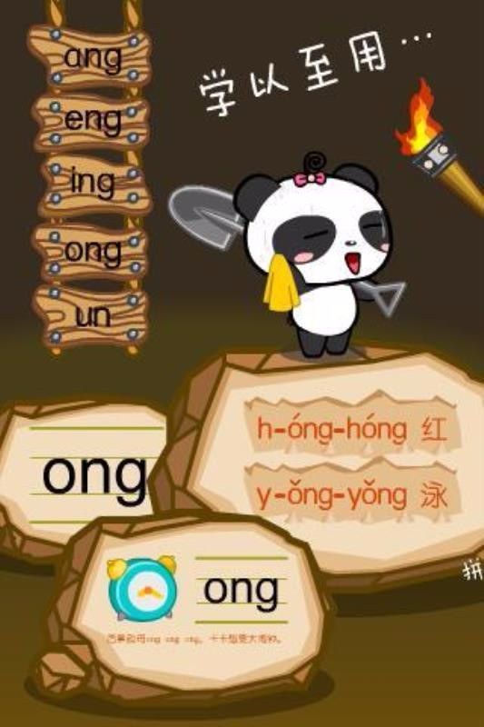 èƴapp_èƴ v2.1.1 ׿