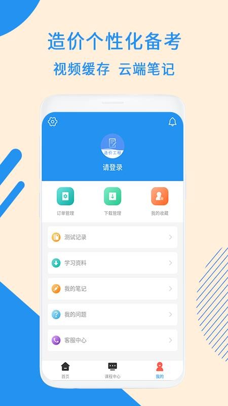 һ۹app_һ۹ v2.9.1 ֻ