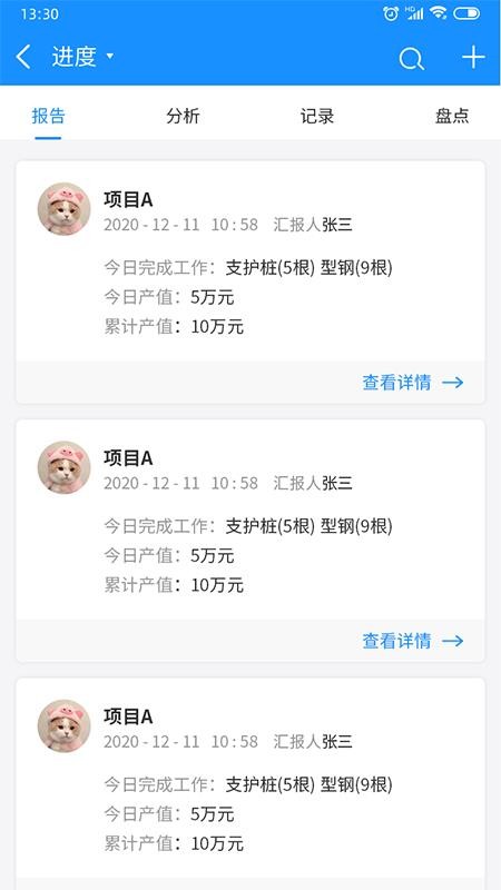 app_ v1.0.0 ׿