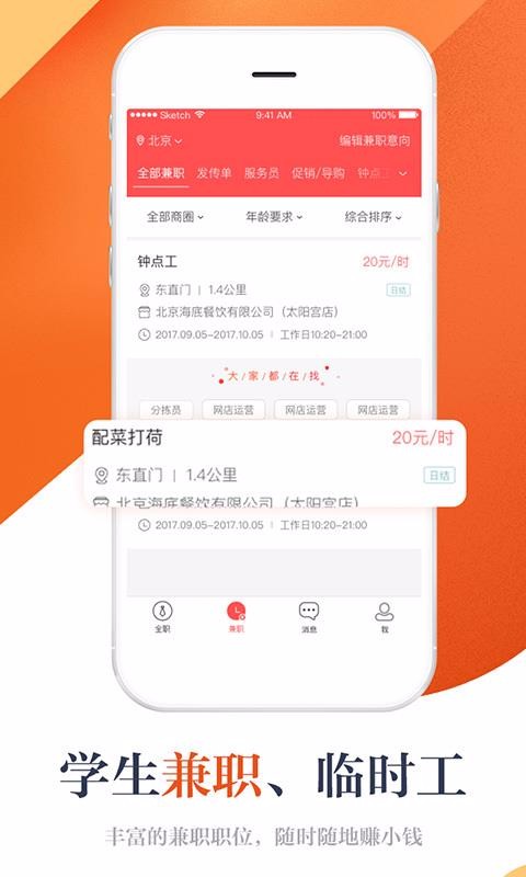 곤ֱƸapp_곤ֱƸ v5.031 ׿