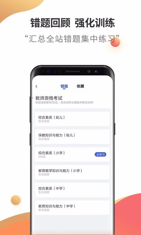 ʦʸapp_ʦʸ v2.2.6 ׿