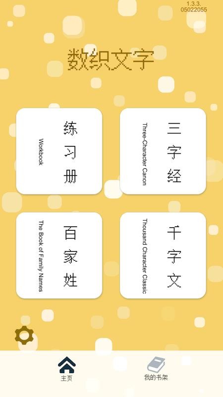 ֯app_֯ v1.0 ׿