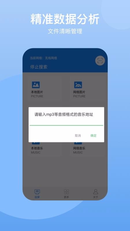 Ͷapp_Ͷ v2.0.0 ׿
