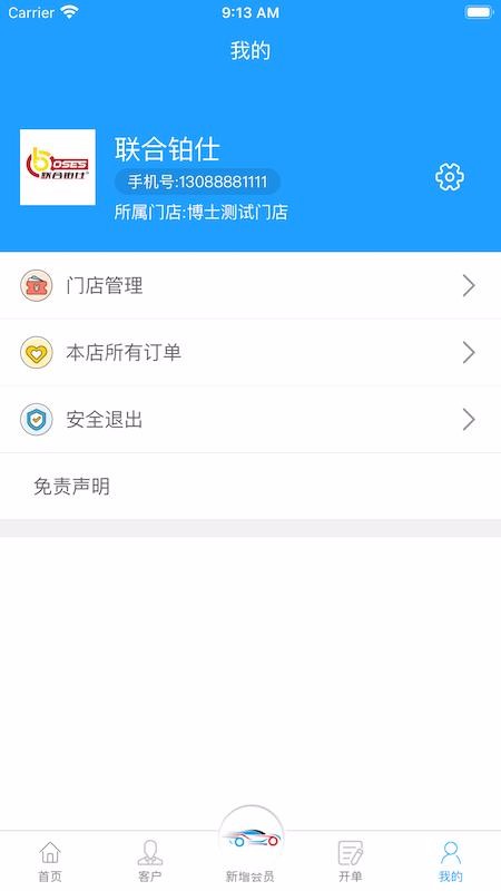 ϲapp_ϲ v1.0.0 ׿