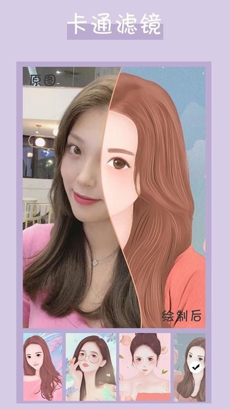 ͨͷapp_ͨͷ v1.2.0 ׿