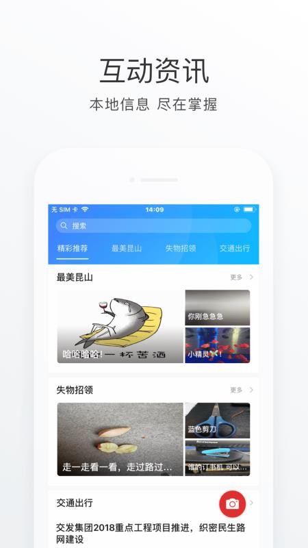 ɽapp_ɽ v3.1.1 ׿