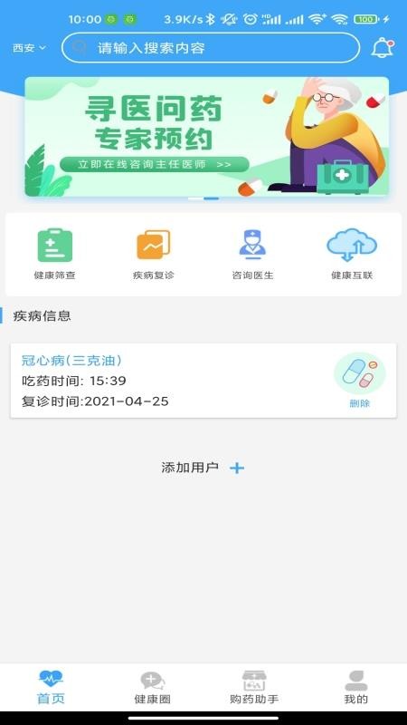 app_ v1.0 ֻ