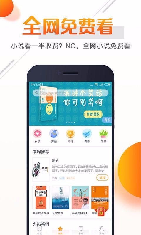 С˵app_С˵ v2.9.1 ׿