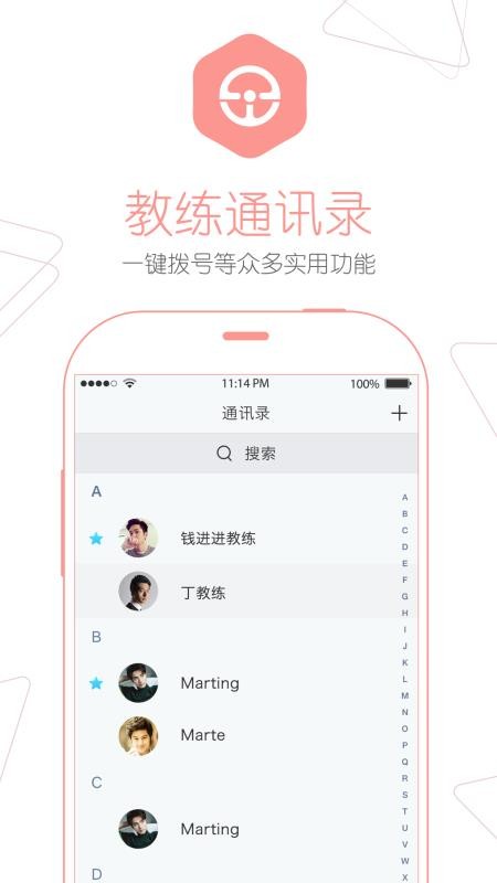 eѧeУapp_eѧeУ v1.0.8 ֻ
