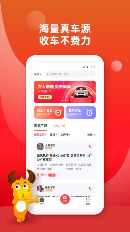 ţapp_ţ v6.1.2 ֻ