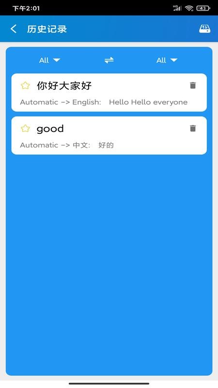 ŷapp_ŷ v1.0 ֻ
