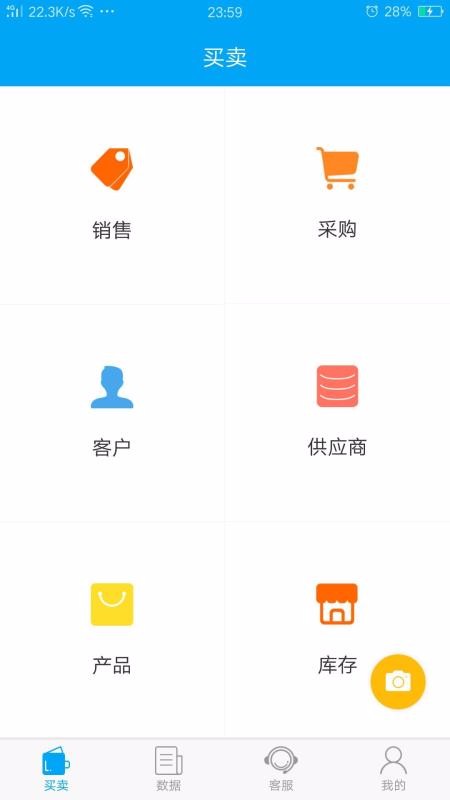 app_ v3.9.1 ׿