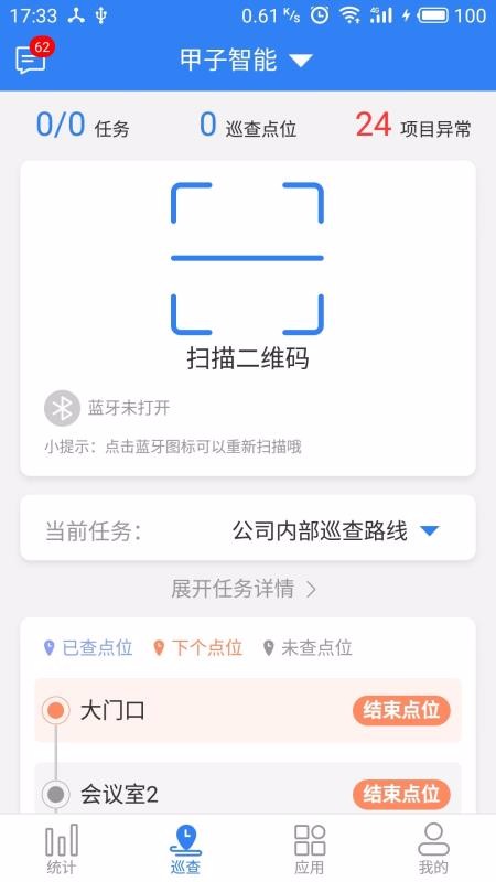 Ѳ_ֻѲapp_Ѳ_ֻѲ v3.2.6 ׿