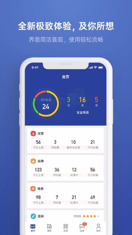 2020app_2020 v4.0.4 ֻ