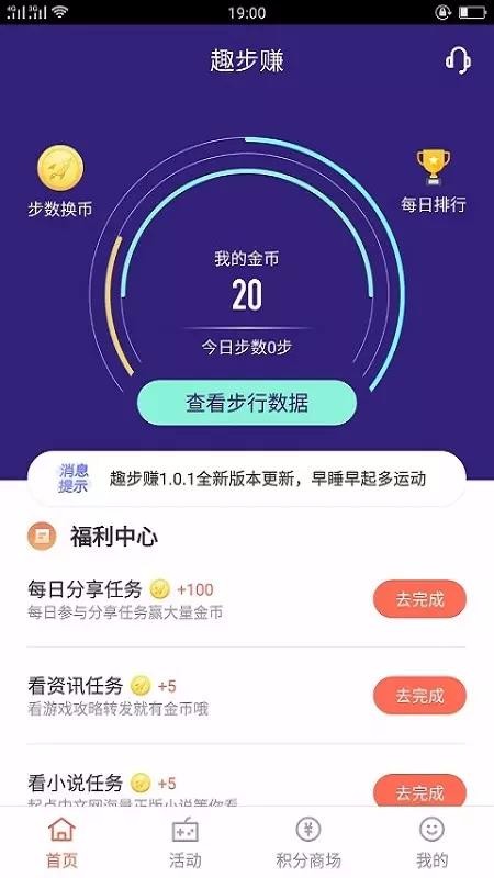 Ȥ߼Ʋapp_Ȥ߼Ʋ v1.4.0 ֻ
