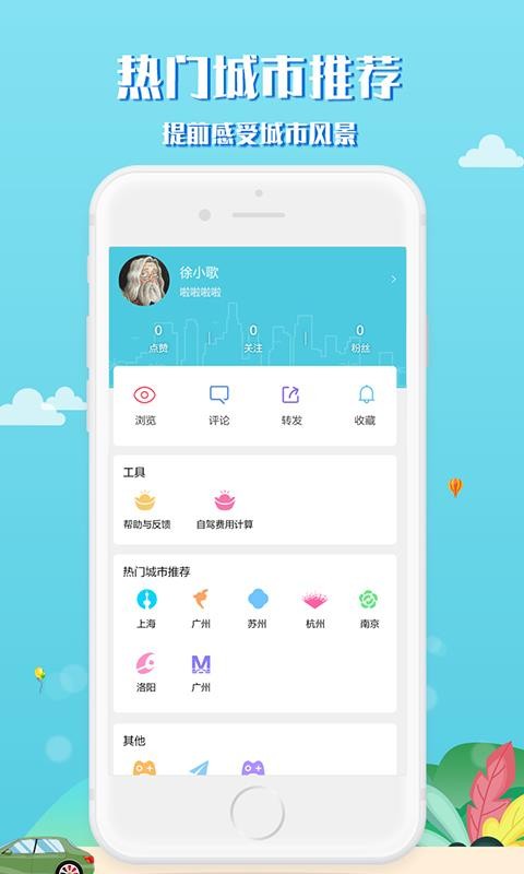Ȥapp_Ȥ v1.5.2 ֻ