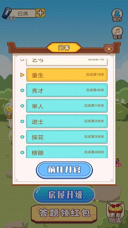 ﴳapp_ﴳ v1.6.7 ׿